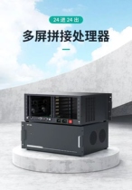 Maxtor Dimension MT-DM24 multi-screen splicing processor plug-in matrix seamless picture segmentation 24 in and 24 out