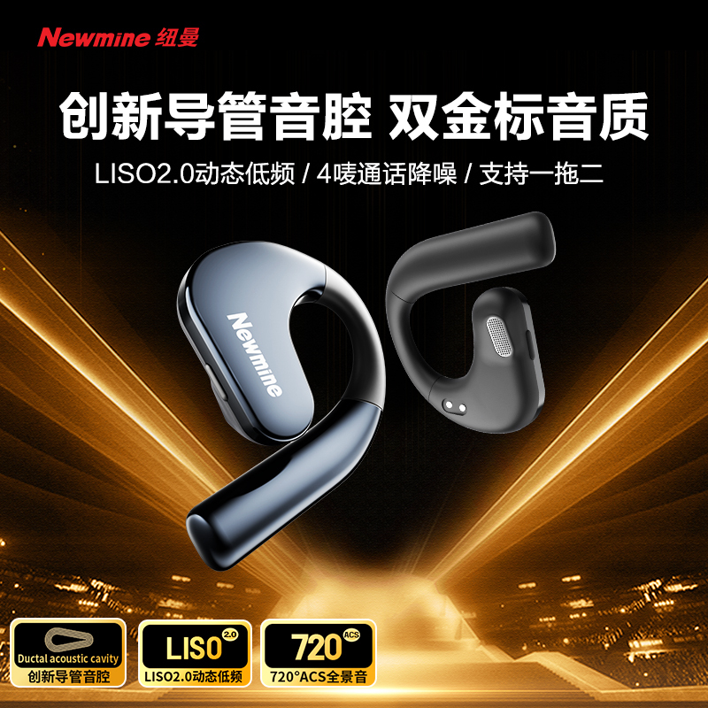 Newman Q12 Bluetooth Earphones, Open-Ear Design, Non-In-Ear Bone Conduction Concept, for Sports, Running, Calls, and Noise Reduction