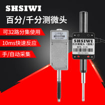 The online detection and acquisition data of the 0-12 0-25 0-25 LED display for the micrometric meter of the content grid