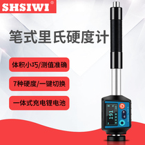 Thinking to pen type Richter Scale Hardometer TH1101 Number Of Metal Hardness Instrument Die Portable Loh altimeter