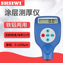SSIWIth as a coating thickness gauge CM8825FN Paint Film Galvanized Layer Thickness car Painted Surface Detector