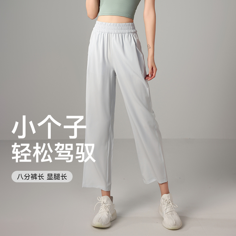 Summer Quick-Drying Sports Pants for Women, Loose, Slimming, Straight-Leg, Running, Training, Pilates, Breathable, Yoga, Casual Fitness Pants