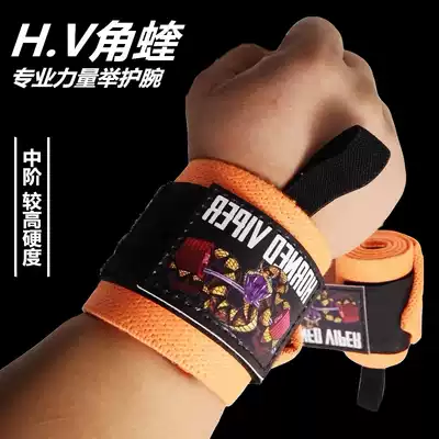 Horned Viper strength lift wristband H V Horn Viper wristband big weight bench push squat weightlifting strong wristband