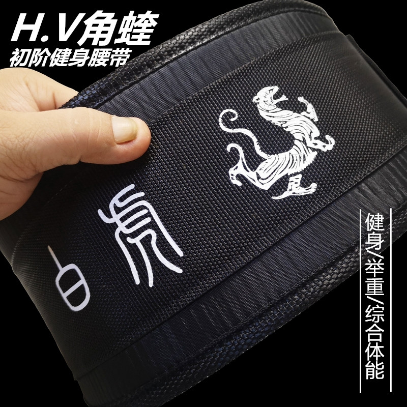 Angvier Antioch Fitness and Fitness Belt China Bai Tiger Lifting Weight Setting Hard Pull Composite Physical Training Waist
