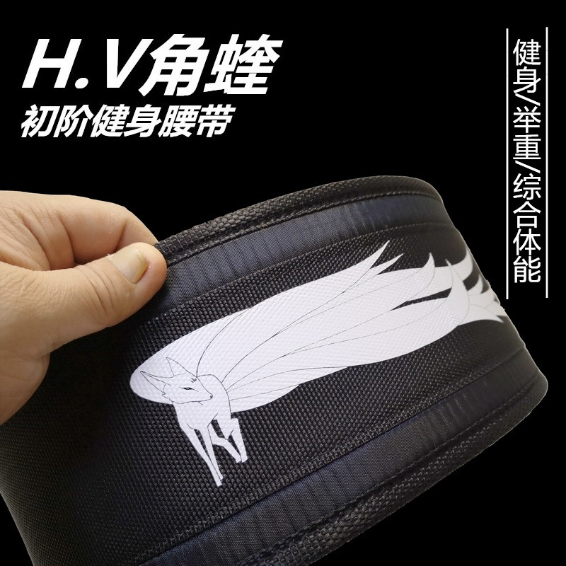 Kowloon Fox nylon fitness belt mountain sea through the angle of the Viper squat hard lifting weight lifting CF gear
