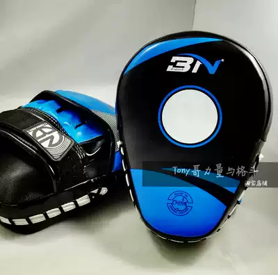BN boxer target Arc boxer Muay Thai Sanda free strike ITF taekwondo karate training hand target