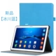 Rongyao Ping nắp bảo vệ tấm 5 10.1 inch Huawei thưởng thức mới Tablet PC Case 2018 AGS2-W09 / W19 / L03 / L09 thả cạnh mềm của nhà ở 10 trọn gói inch T5 - Phụ kiện máy tính bảng