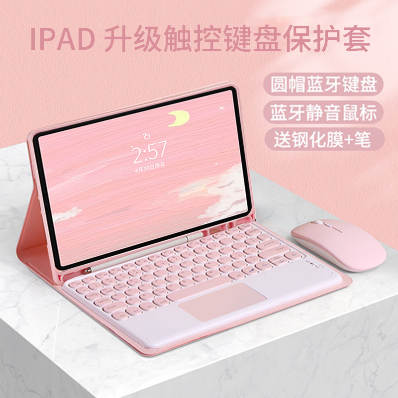 Suitable for Apple A16 iPad 2025 New Protective Case Pro Tenth Generation Bluetooth Silent Keyboard Leather Case 11 Pen Slot 10Th Generation Case Air6/5 Tablet Computer Charging Mouse Set 10.9inch Soft Case