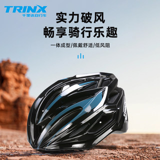 Qianliada Cycling Helmet Is Comfortable and Breathable, Suitable for Mountain and Road Bikes, Unisex Safety Helmet, One-Piece Design for Sports