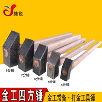 Gold and silver hammer trimming small hammer hammer mini Square Hammer clamp hammer gold jewelry equipment beating tools