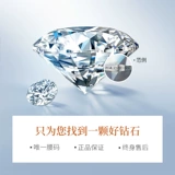 US DIAMOND/喜钻 Алмаз, флуоресцентное обручальное кольцо, с сертификатом GIA, делается под заказ, 1.8 карат, Triple X