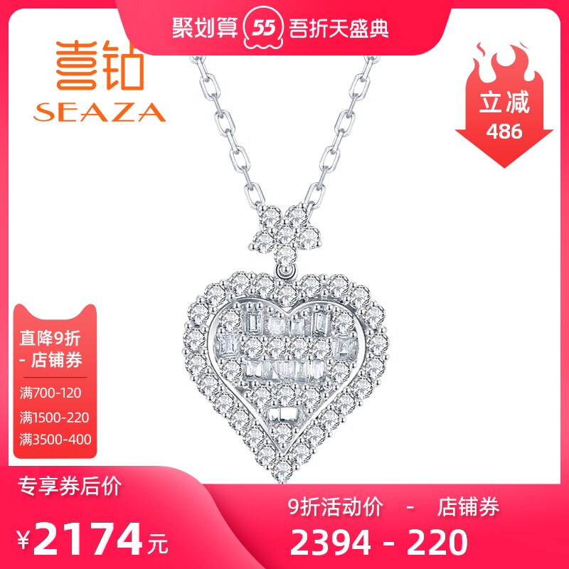 Hi diamond White 18K gold diamond pendant Exquisite ladder square necklace Female heart love real diamond neck heart wedding