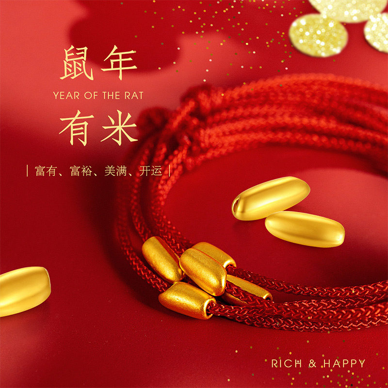 Joy Diamond Gold Handmade 3D Hard Gold Foot Gold 999 Rat Year With Rice Transfer Red Rope Rat Year MEN AND WOMEN GIFTS