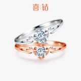 Натуральное обручальное кольцо, золотое ювелирное украшение, 18 карат, легкий роскошный стиль, розовое золото