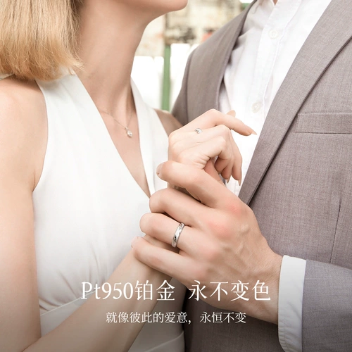 Платиновое небольшое дизайнерское кольцо для влюбленных, платина 950 пробы, 950 пары, подарок на день рождения