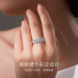 喜钻 Дизайнерское модное обручальное кольцо, золото 750 пробы