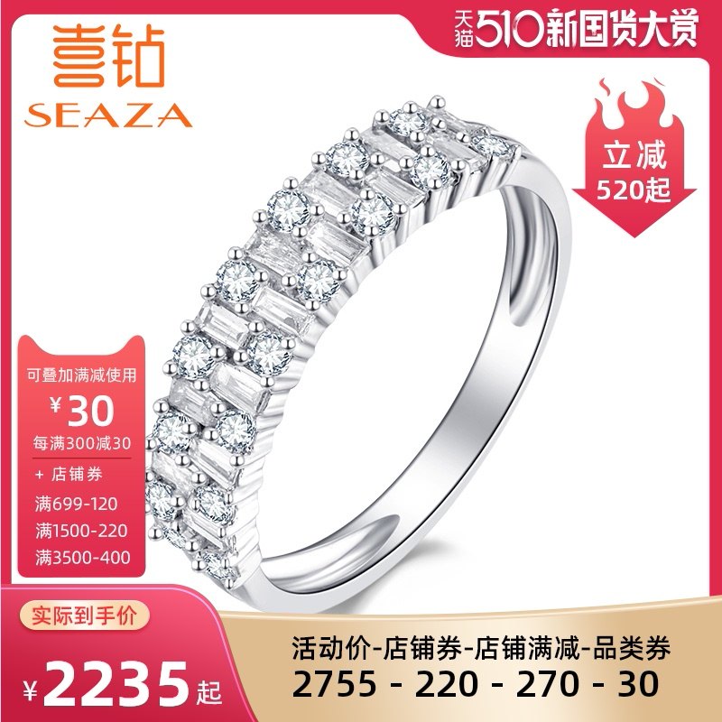 Hi diamond white 18K gold diamond ring women's ladder square set with diamonds Exquisite diamond ring women's fashion fashion jewelry hand jewelry