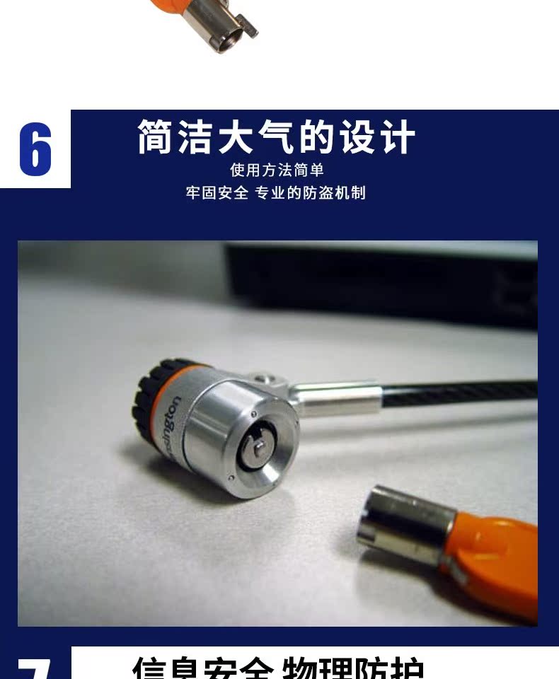 Mỹ Kensington K64598 khóa máy tính an ninh khóa bảo mật máy tính xách tay đẳng cấp doanh nghiệp chủ chốt - USB Aaccessories đèn led usb siêu sáng