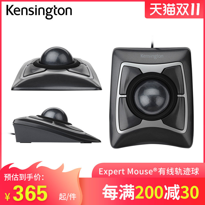 Kensington Kensington K64325 art design drawing optical trackball mouse USB interface