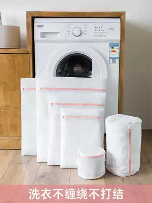 Laundry bag household bra filter net pocket underwear washing machine special anti-deformation large thickened mesh bag wash bag