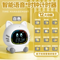 Будильник «Белый кот» [настройка голоса/положительный/обратный отсчет/режим рабочего дня/3 группы будильников] перезаряжаемая модель