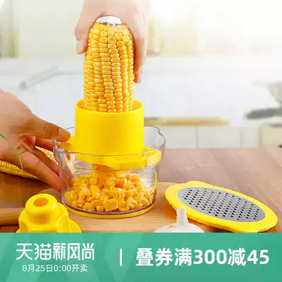 Stainless steel corn peeler artifact Household corn peeler planer corn knife thresher corn pick kitchen gadget