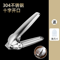 304 Каштановый ореховый и средний орех универсальный (отправить каштановые когти)