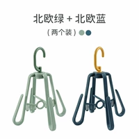 Вы можете высушить четыре пары [Blue+Green Sacks с двумя установками]