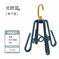 Может высушить две пары [одна синяя стойка для обуви]