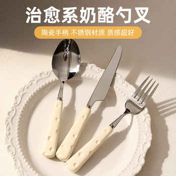 Cheese, western cuisine, cutlery, fork, tableware, fork, soup spoon