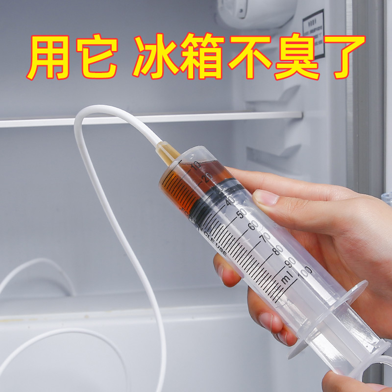 Refrigerator dredger drain hole household washing water cleaning pipe mouth tool to clean up blockage cleaning artifact