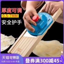 Potato chip slicer cutting vegetable artifact adjustable slice thickness barbecue hot pot potato potato chips