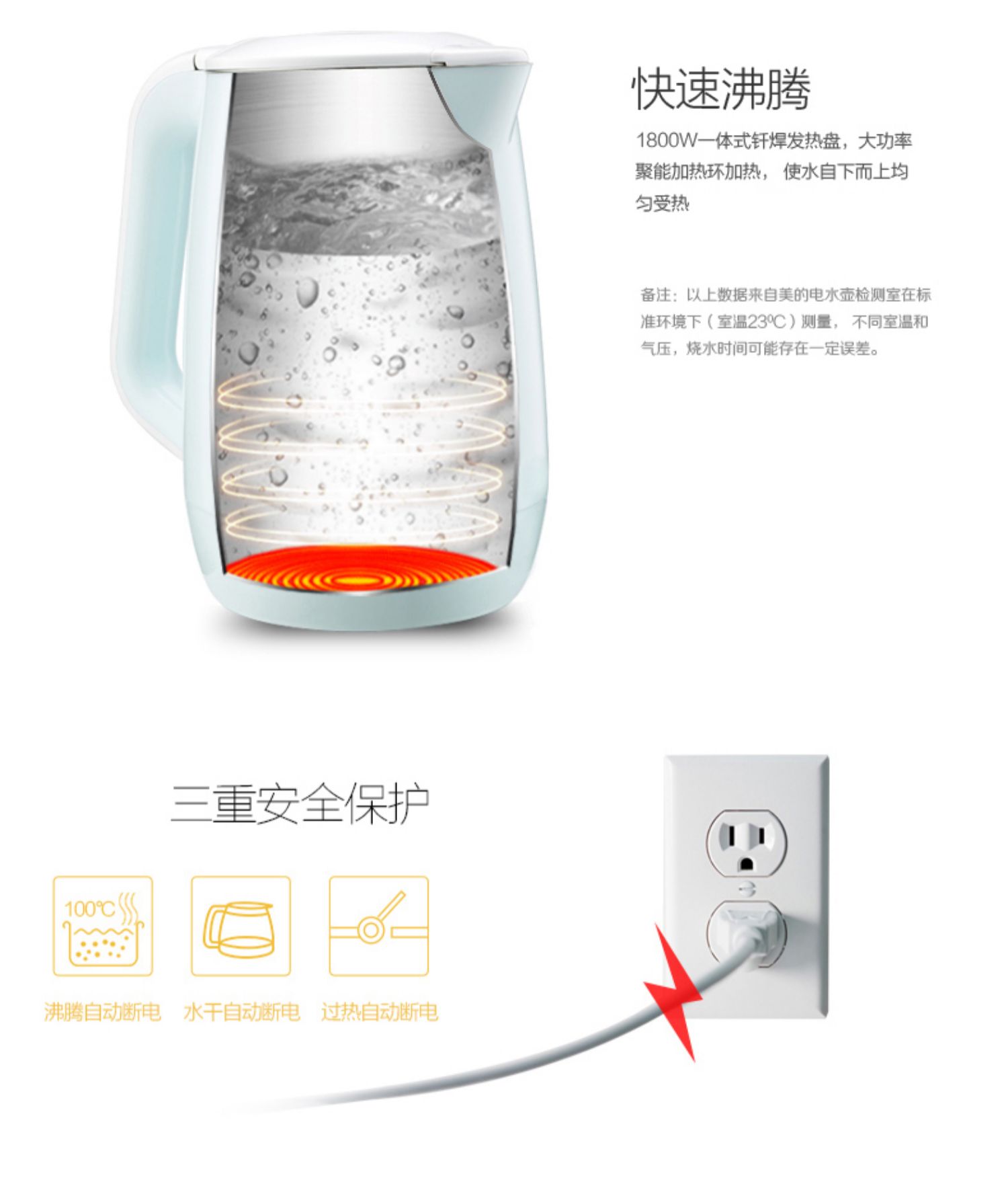 Midea / beauty MK-HJ1701 hộ gia đình công suất lớn ấm đun nước điện chống rung 304 không gỉ tự động tắt nguồn - ấm đun nước điện binh dun nuoc