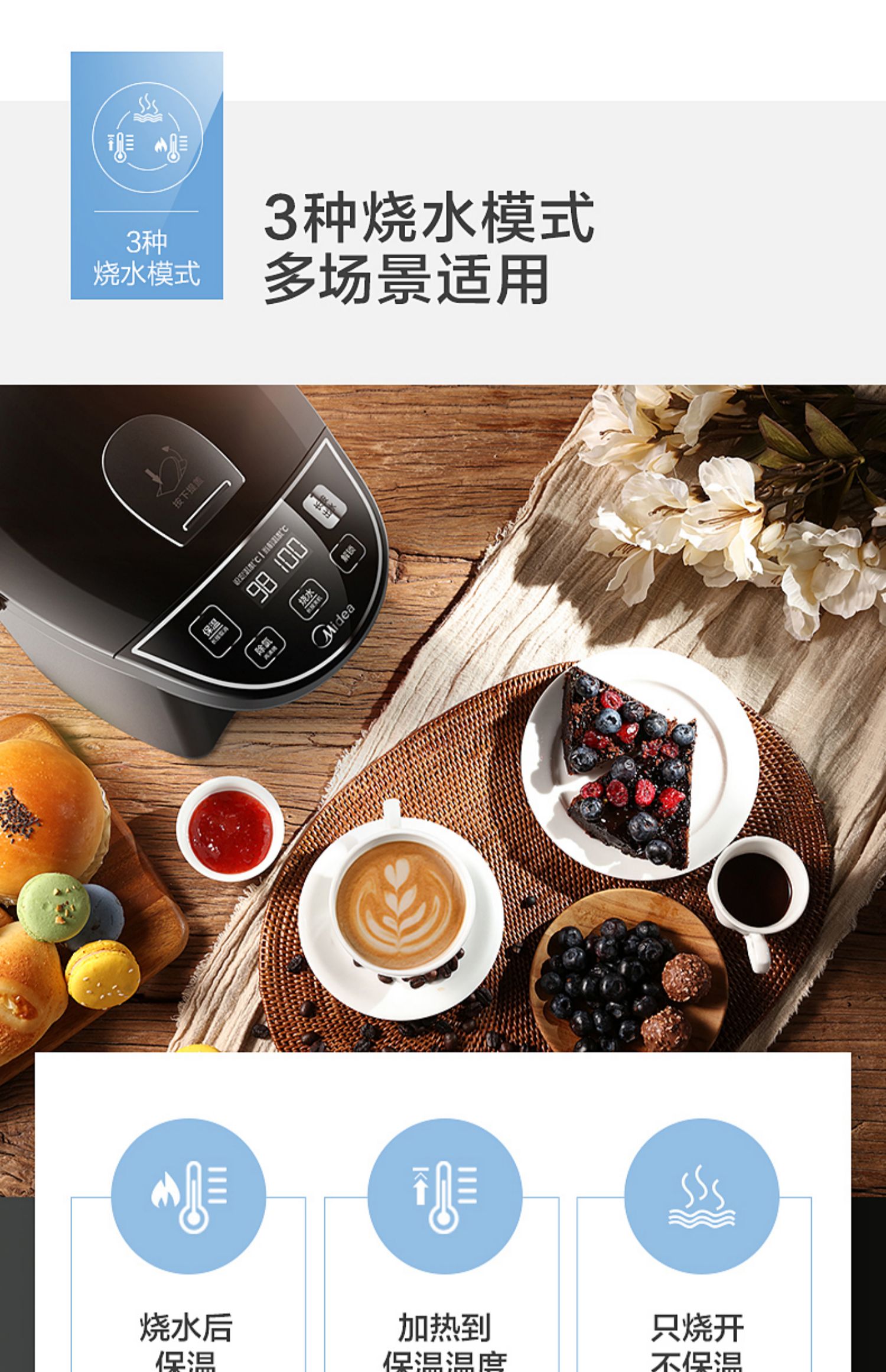 Bình giữ nhiệt mới đẹp 5 lít L dung tích lớn 304 bằng thép không gỉ đun sôi ấm đun nước cách nhiệt máy tính để bàn uống nước - ấm đun nước điện bình siêu tốc hikari