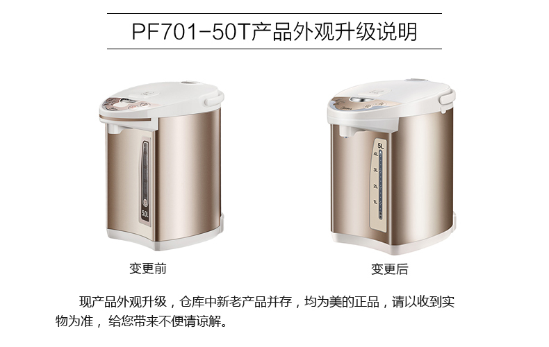 ấm siêu tốc philips hd4646 Bình giữ nhiệt Midea / beauty PF701-50T cách nhiệt bằng thép không gỉ hộ gia đình 304 - ấm đun nước điện ấm siêu tốc kim cương