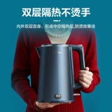 Термос для домашнего использования из нержавеющей стали, заварочный чайник, полностью автоматический, поддерживает постоянную температуру