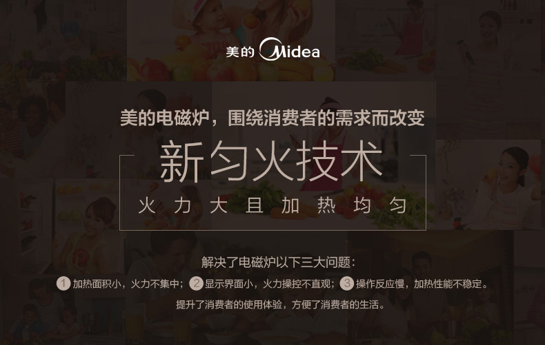 bếp điện từ âm Midea / beauty C21-RT2170 đồng nhất bếp lửa cảm ứng đa chức năng thông minh cảm ứng nhà bếp cảm ứng đặc biệt cung cấp bếp điện từ