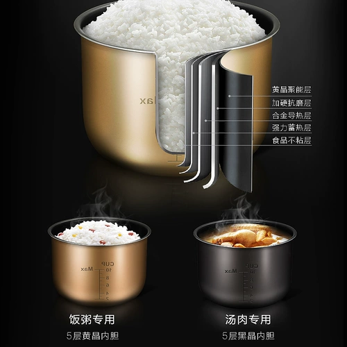 Midea/美的 MY-IL50SIMPLE101 Электрическая скороварка двойной галл 5L Litto Высоковольная скорта по рисоварке