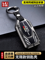 Suitable for 15-19 Odyssey Hybrid key pack 16-19 Allison key shell key set modification