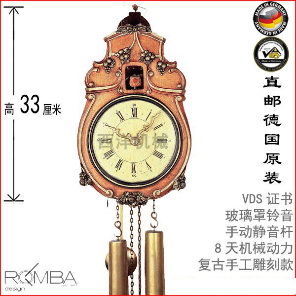 German original Black Forest Romba 3400 vintage cuckoo clock cuckoo clock mechanical 8 day wall clock