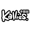 卡丽丝旗舰店