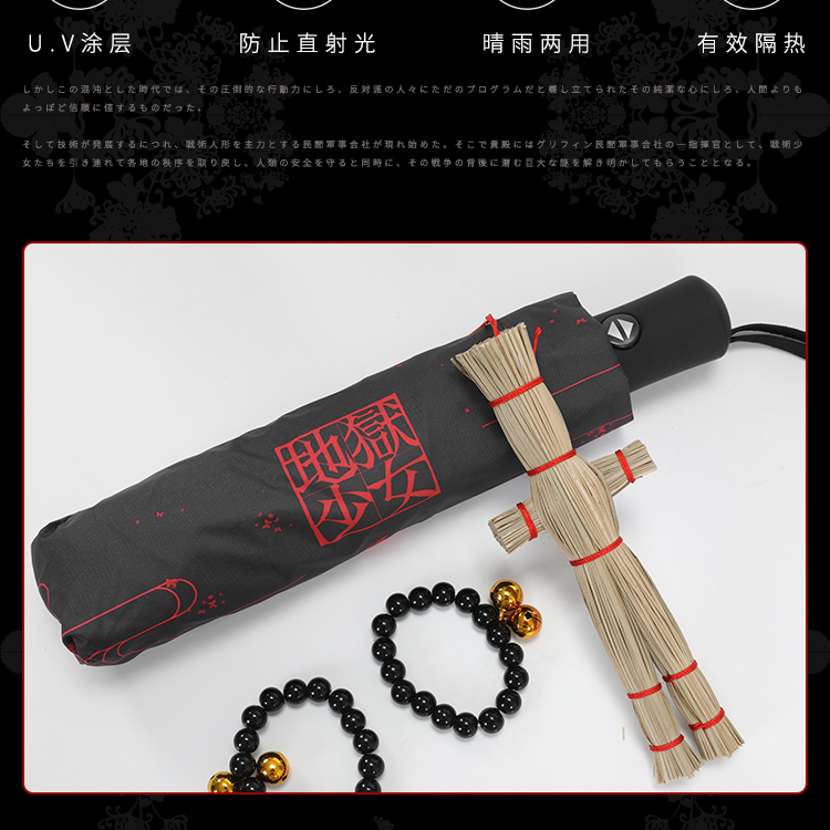 Anime Hell Girl Enma Ai Theme Printing Cosplay Foldable Sun Rain Umbrella Travel Men Women Anti Uv Parasol High Quality Gifts Costume Props Aliexpress Anime Hell Girl Enma Ai Theme Printing Cosplay Foldable Sun Rain Umbrella Travel Men Women Anti Uv Parasol High Quality Gifts Costume Props Aliexpress