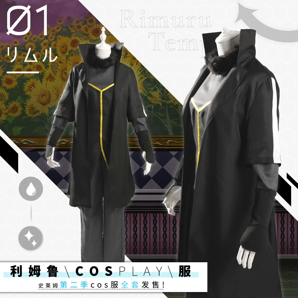 卡丽丝 About I reincarnate into Slim's stall COS clothing in the second season of Limolu C clothing performance clothing