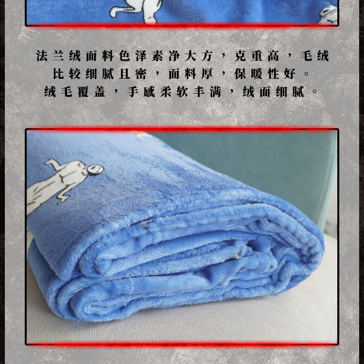 Anime Attack on Titan Kyojin Flannel Soft Warm Blanket Otaku Cosplay 200*200cm