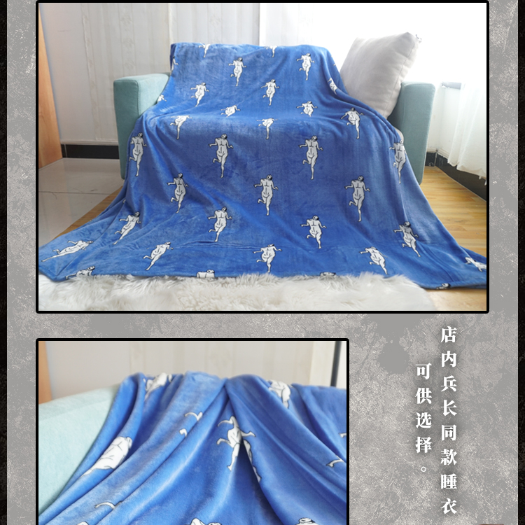 Anime Attack on Titan Kyojin Flannel Soft Warm Blanket Otaku Cosplay 200*200cm