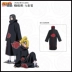 Galaxy Animation Naruto Chính Hãng Tổ Chức Akatsuki Bộ Áo Choàng COSPLAY Bộ Hoạt Hình Ngoại Vi Cosplay Naruto