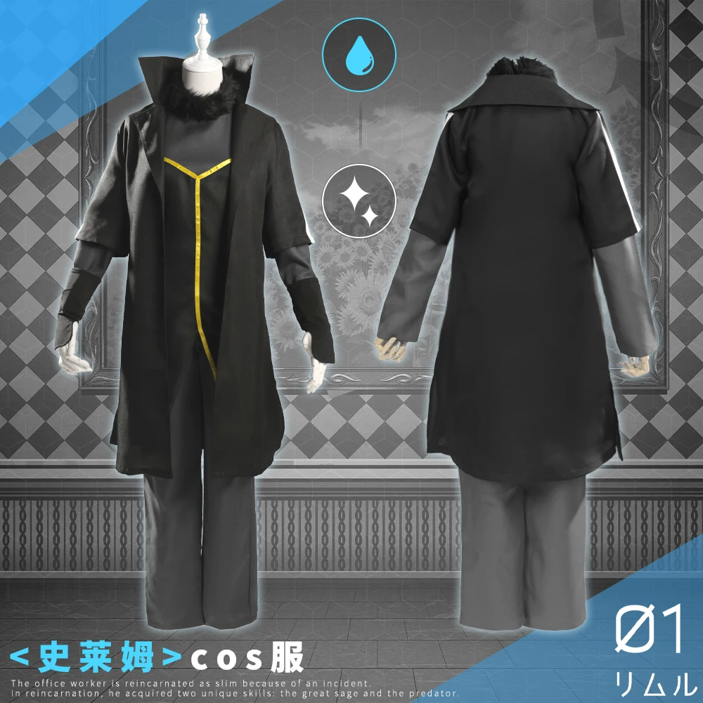 卡丽丝 About I reincarnate into Slim's stall COS clothing in the second season of Limolu C clothing performance clothing