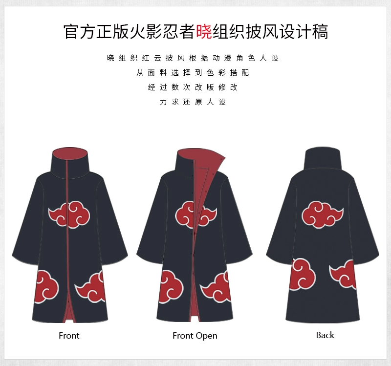 Chính thức chính hãng Naruto cos dịch vụ tổ chức Akatsuki áo choàng mây đỏ áo choàng Sasuke Itachi trang phục hóa trang