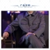 Caris FGO định mệnh vương miện được chỉ định cosplay Li Shuwen COS quần áo không có thứ hai để chơi Lishuwen cos - Cosplay