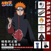 Cosplay Naruto Bộ trang phục nhân vật ngoại vi Anime chính hãng Payne Bộ COSPLAY